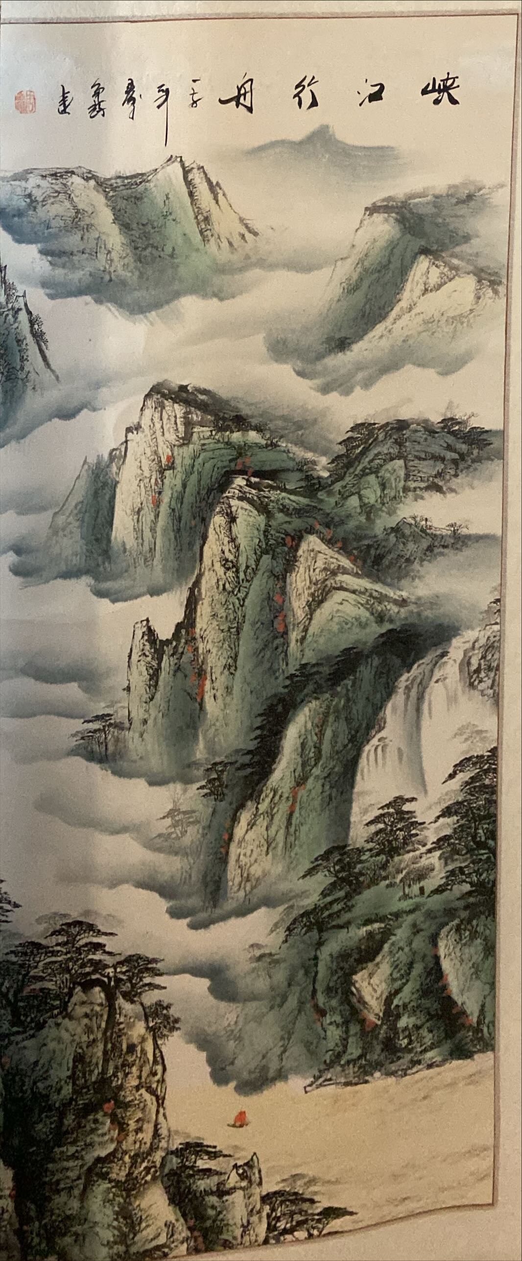 images/japanese mountains.JPG
